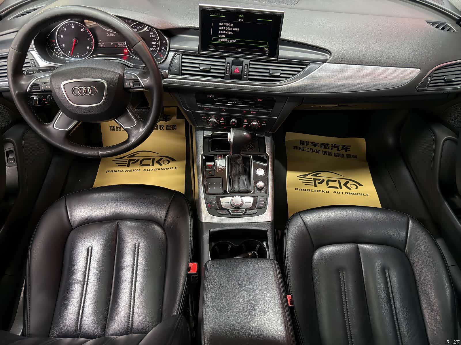 Audi A6L, 2014 6