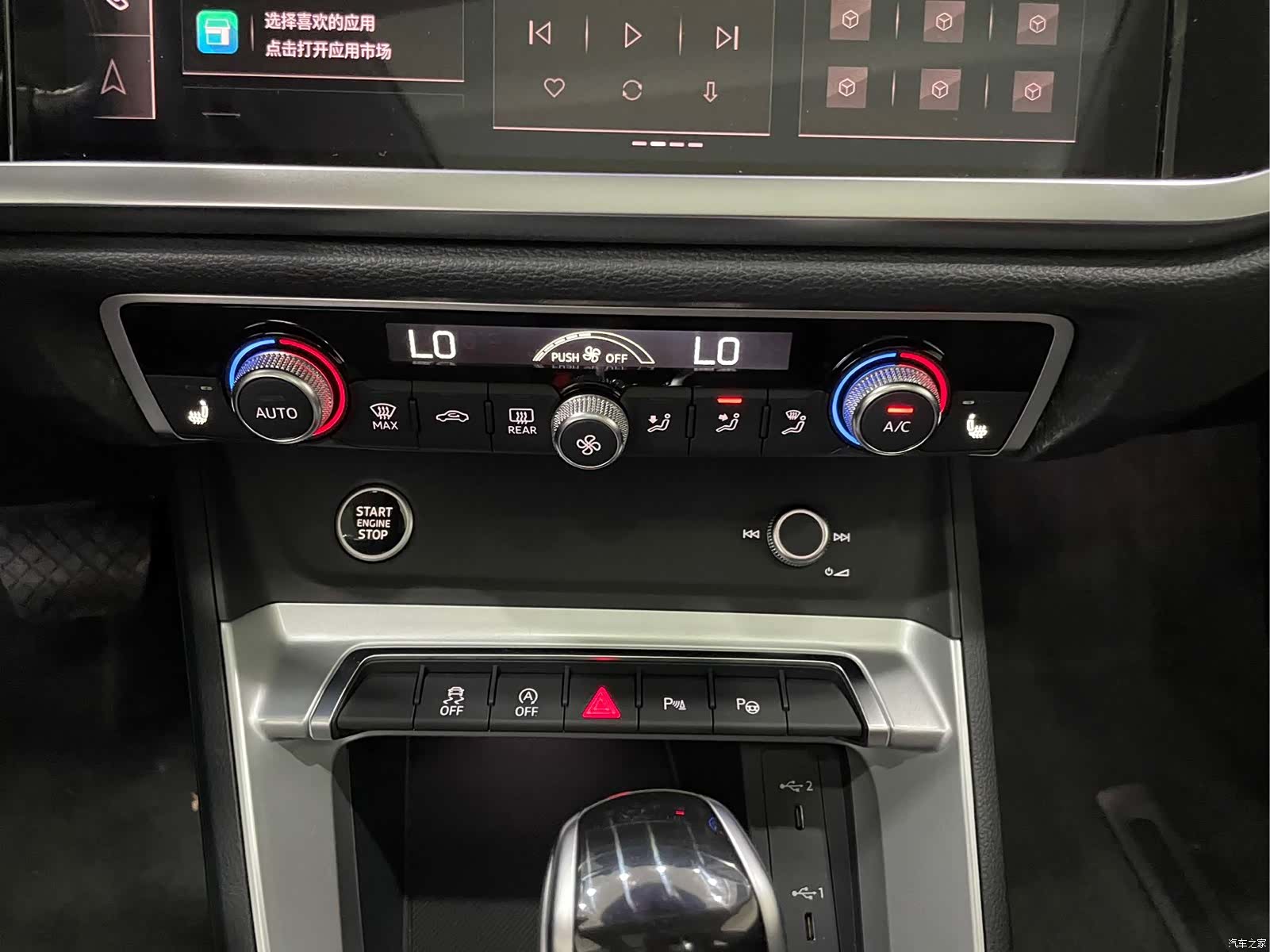 Audi Q3, 2022 9