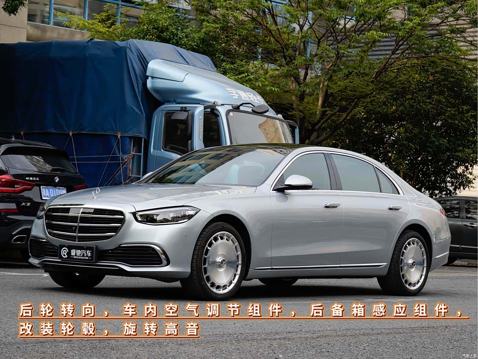 Mercedes-Benz S-Class, 2025 1