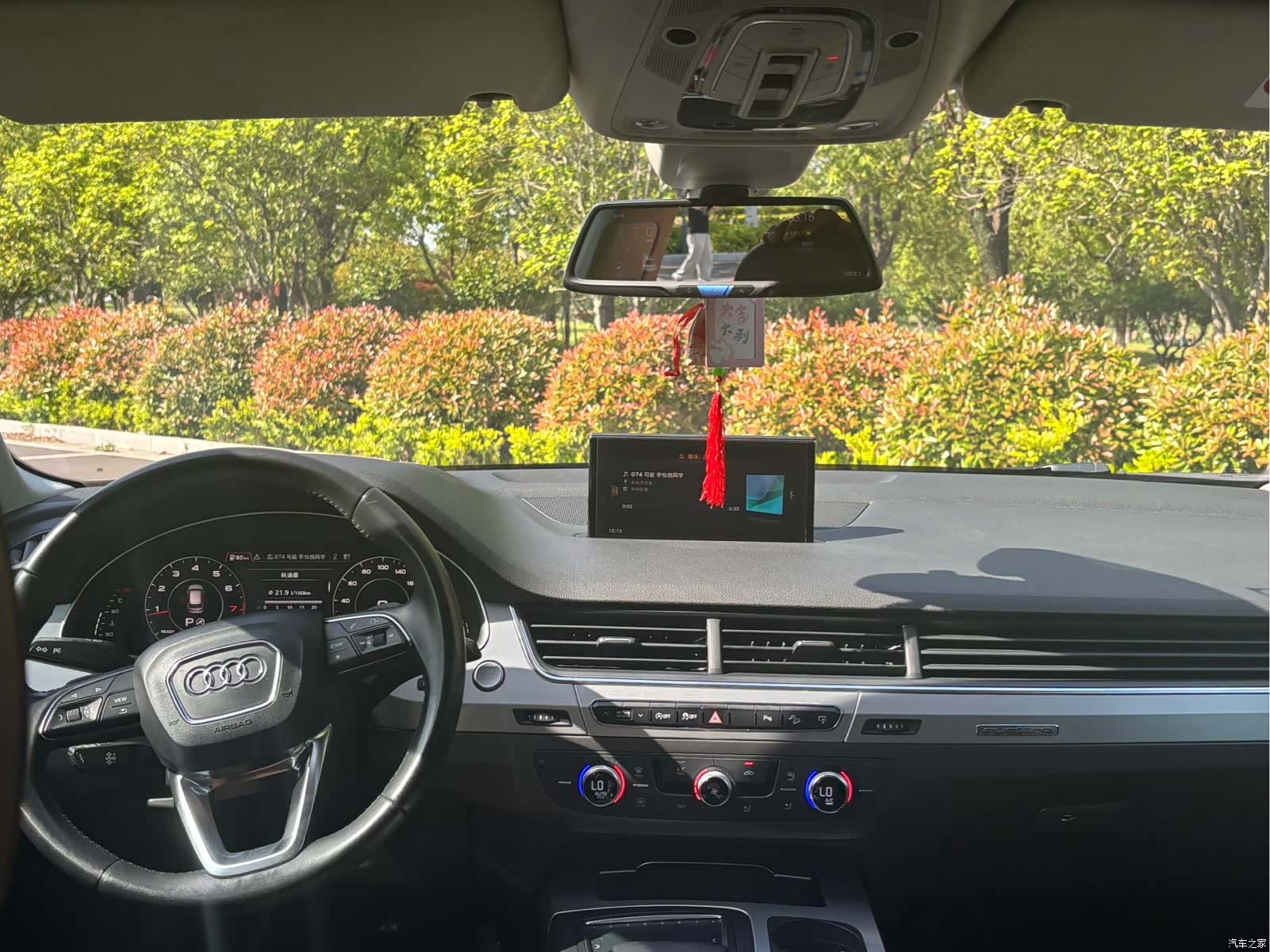 Audi Q7, 2016 13