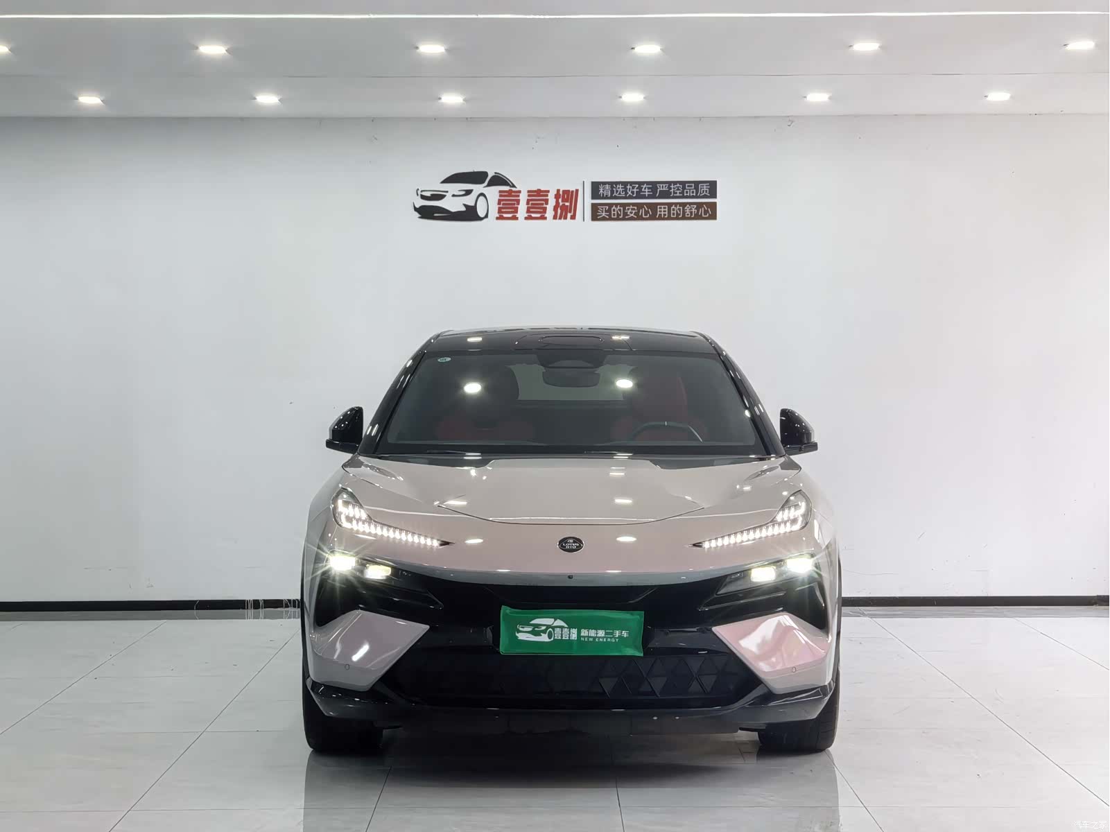 Lotus ELETRE, 2023 2