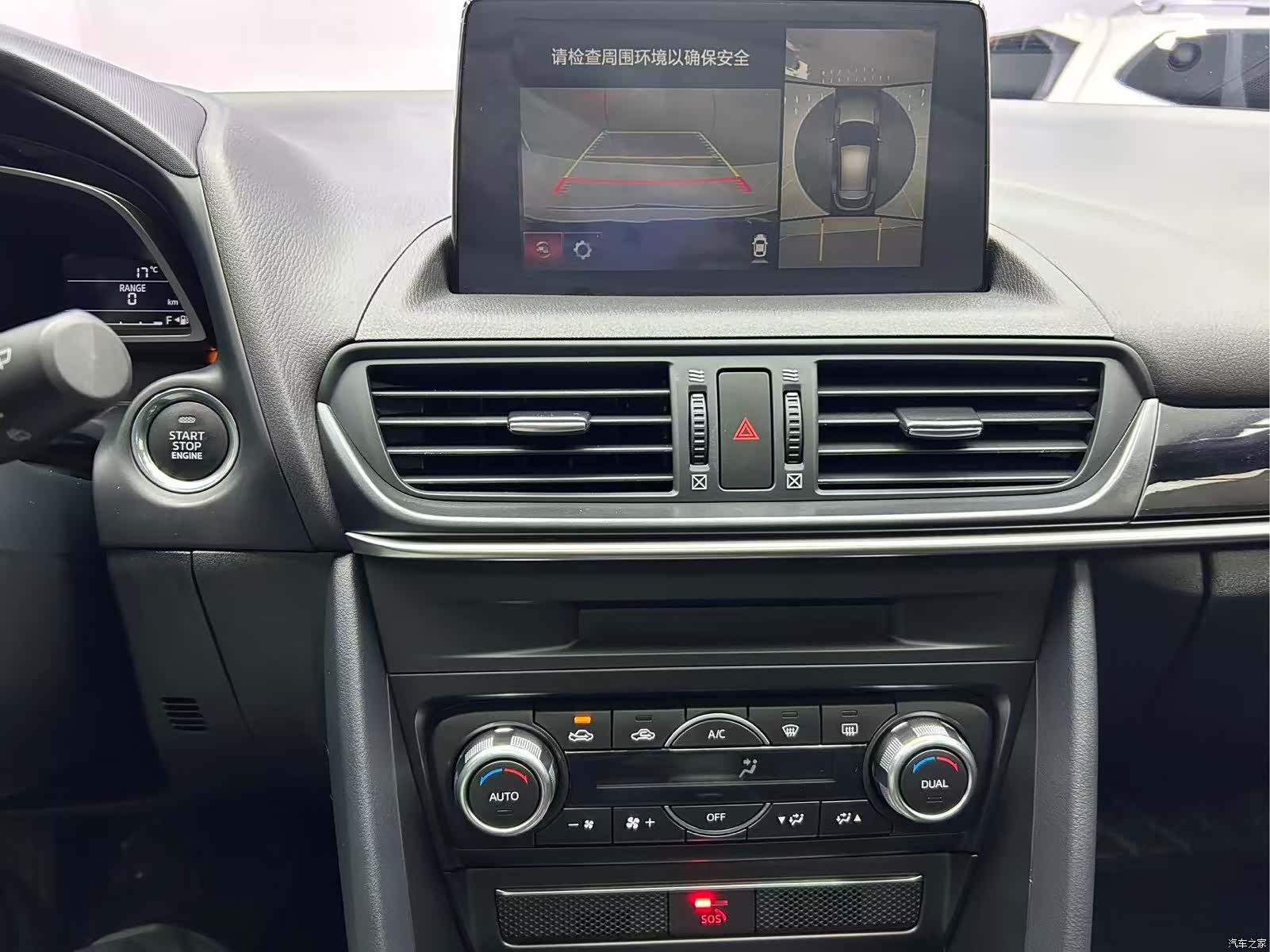 Mazda CX-4, 2023 14