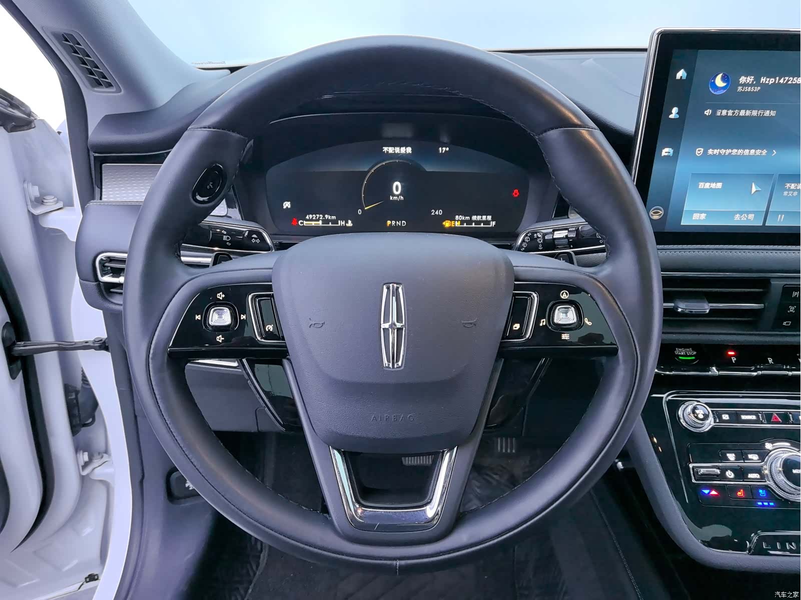 Lincoln Corsair, 2022 13