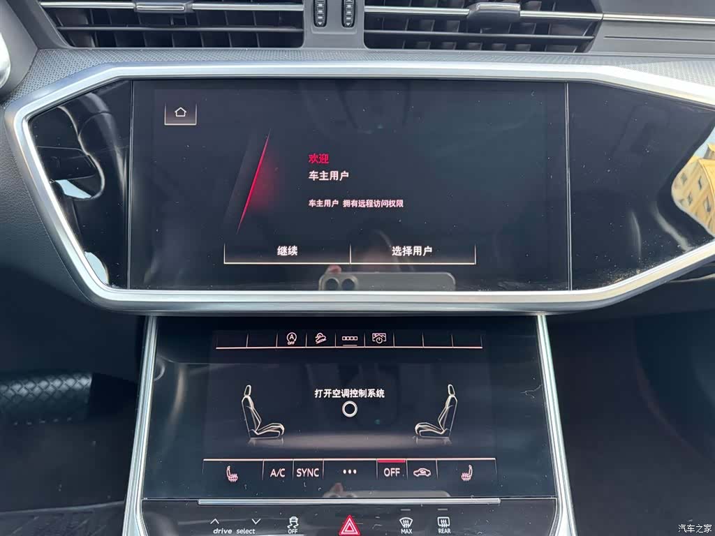 Audi A6, 2022 13