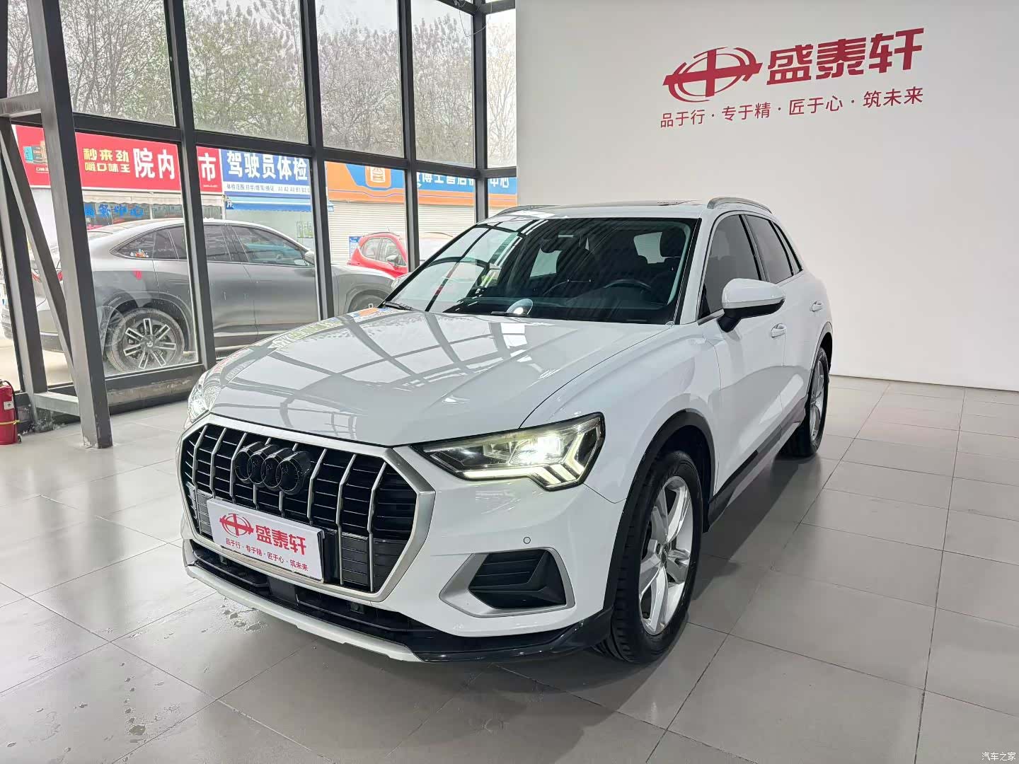 Audi Q3, 2020 1
