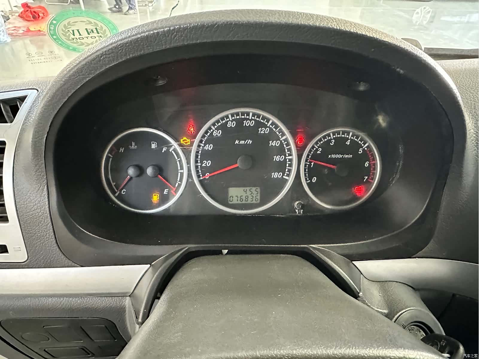 Foton G7, 2015 12