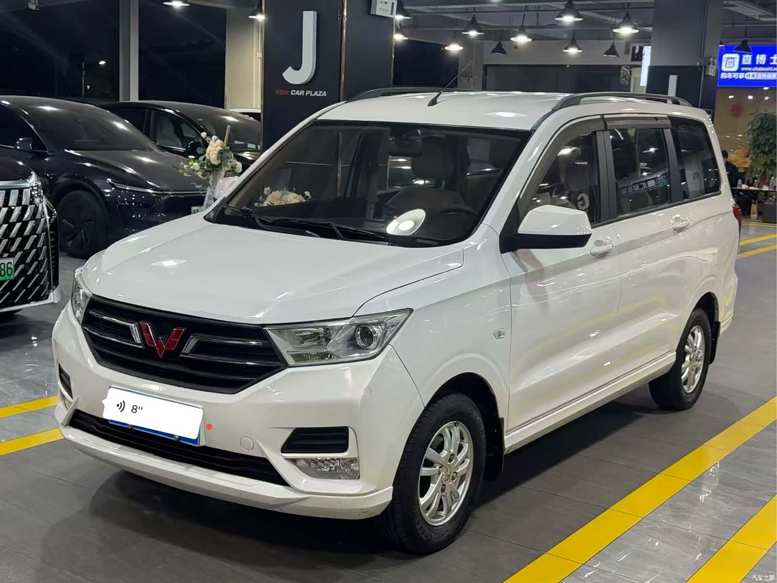 Wuling Hongguang