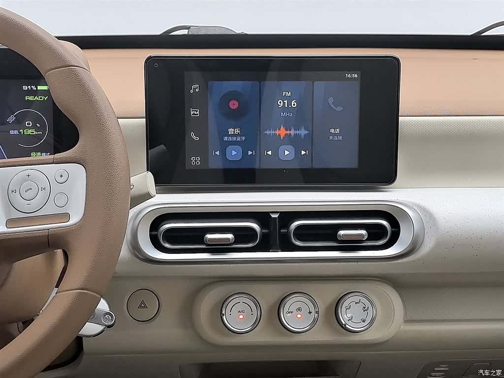 Wuling MINIEV, 2024 12