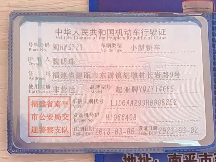 Kia Huanchi 2018, фото 10