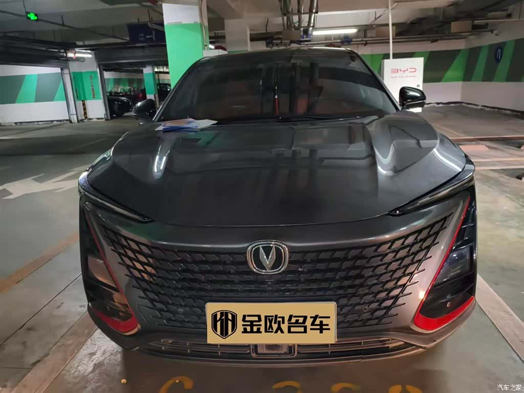 Changan UNI-T, 2020 3