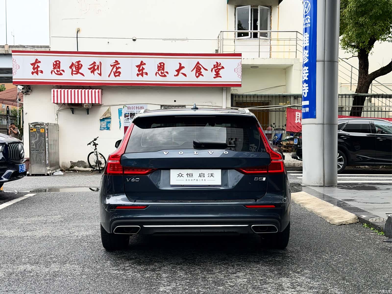 Volvo V60, 2022 6