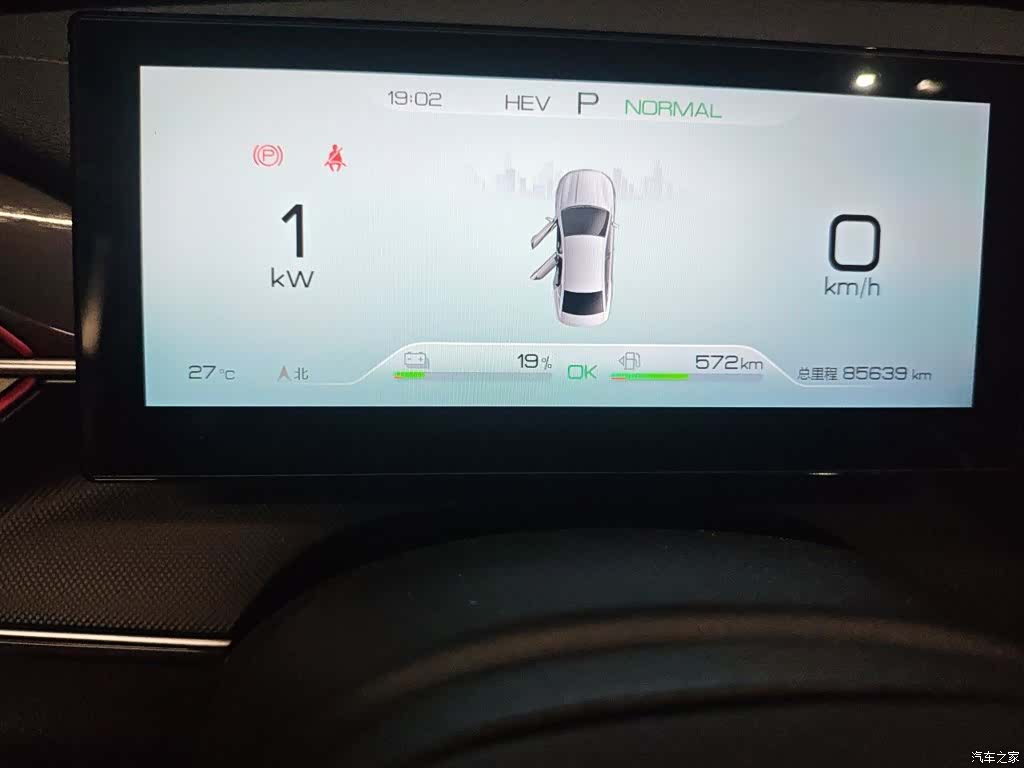 BYD Destroyer 05, 2022 8