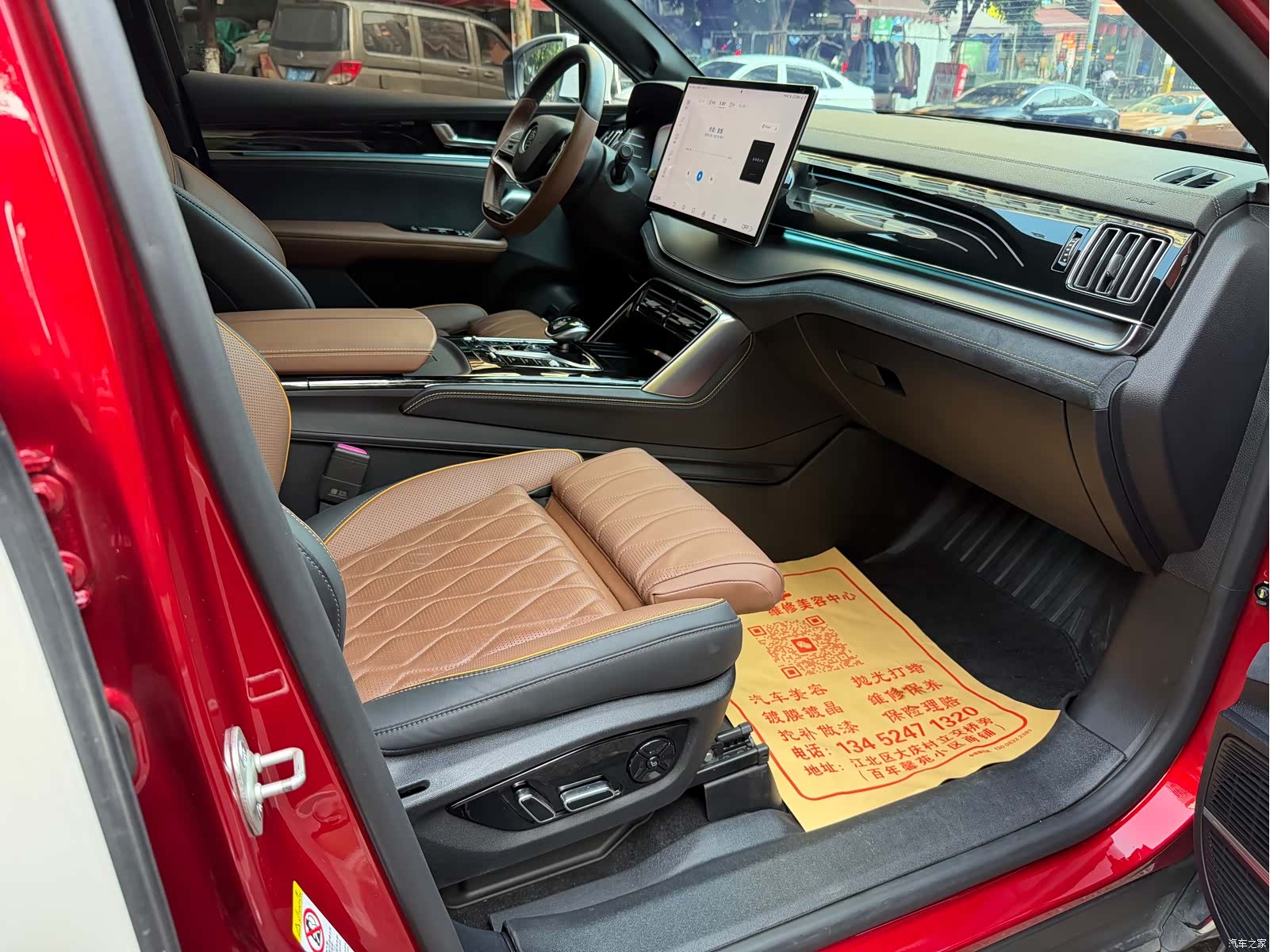 BYD Tang, 2022 6