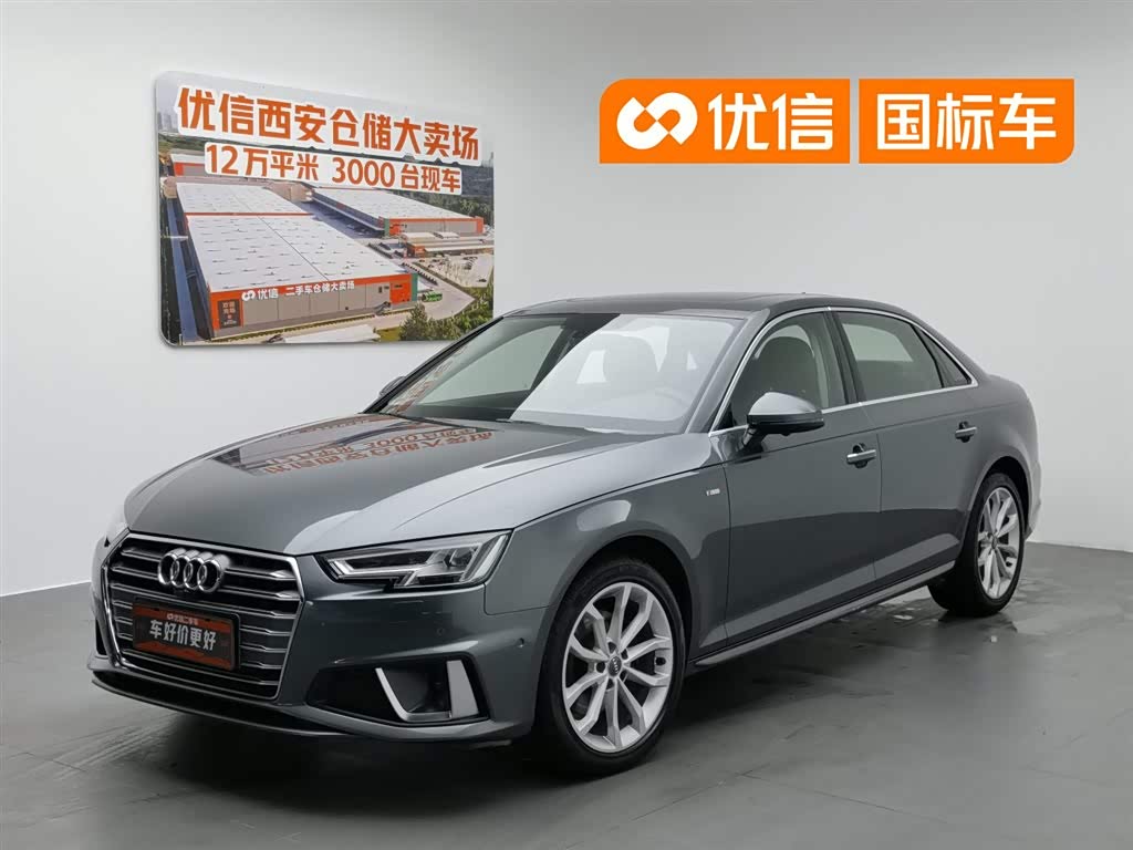 Audi A4L
