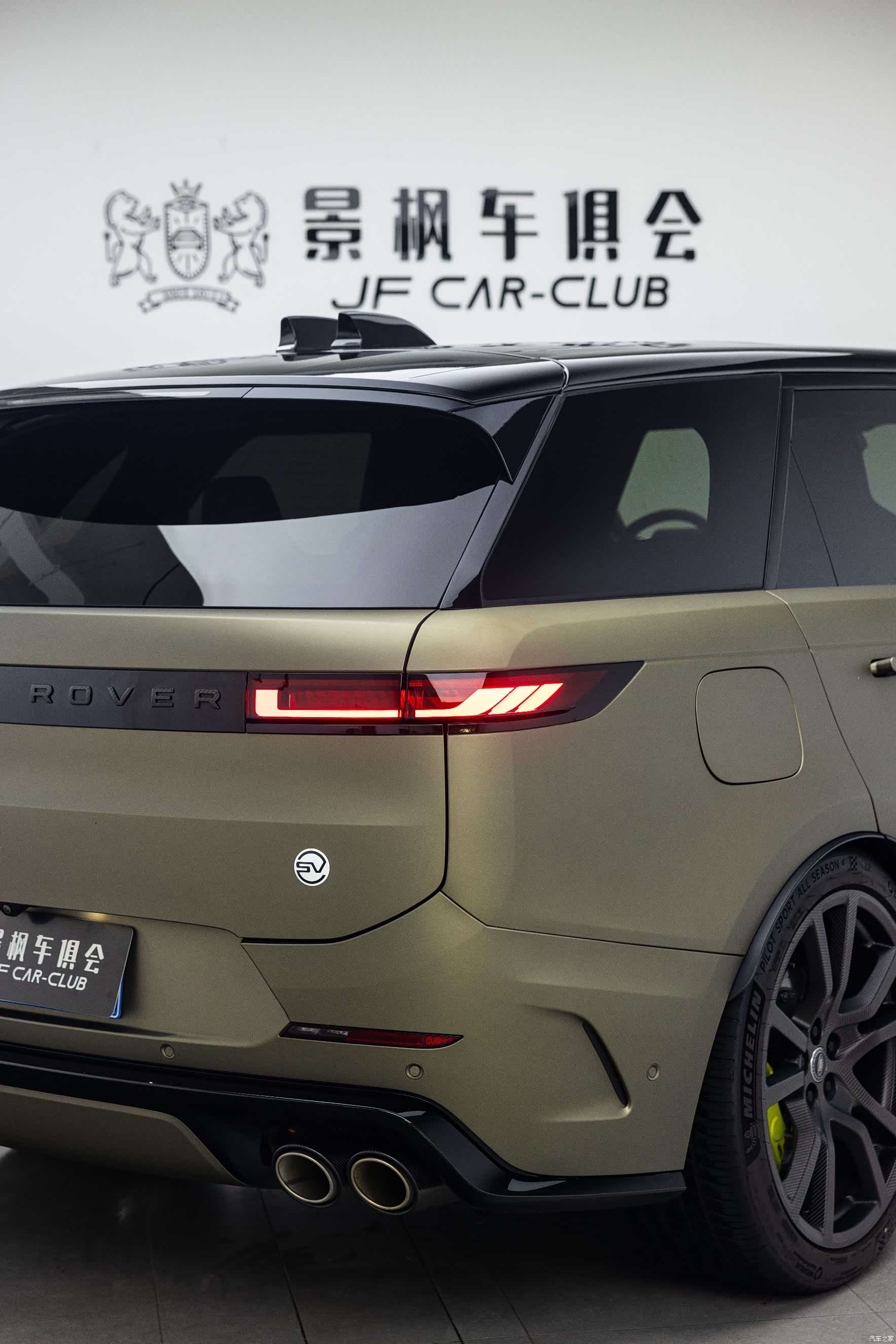 Land Rover Range Rover, 2026 13