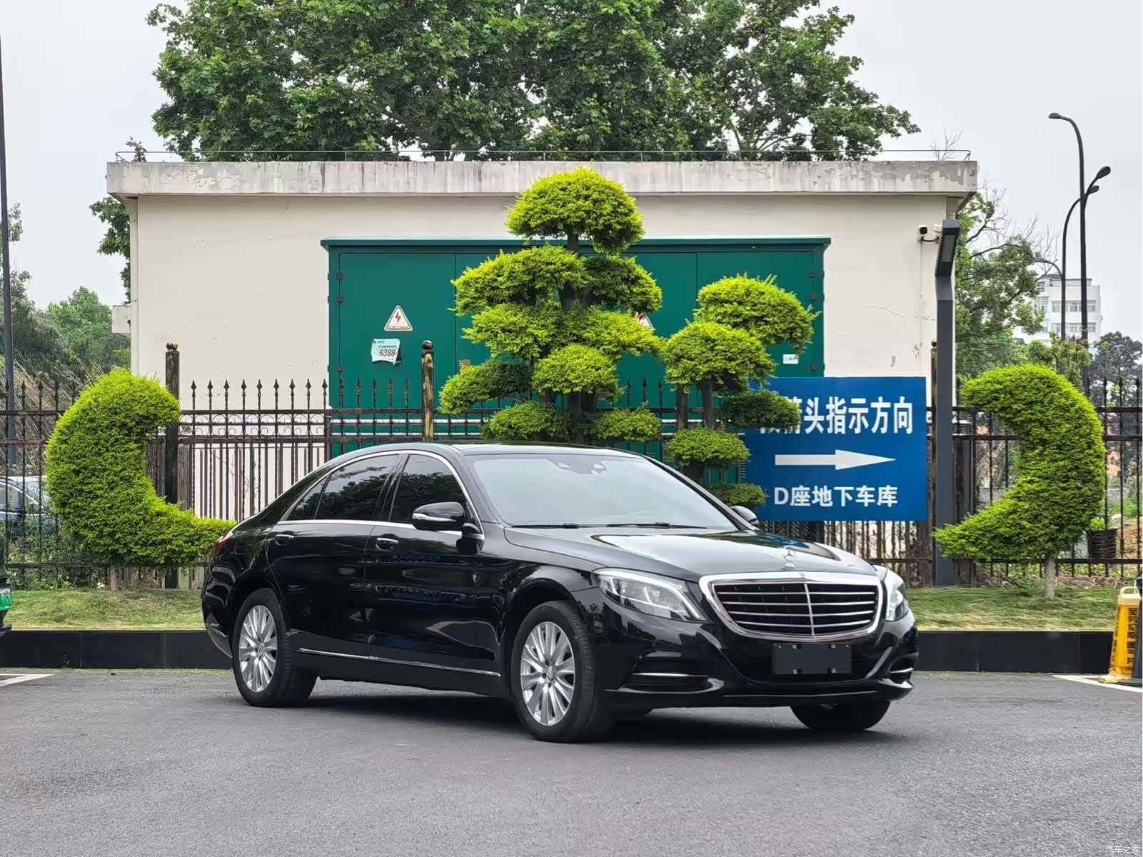 Mercedes-Benz S-Class, 2016 3