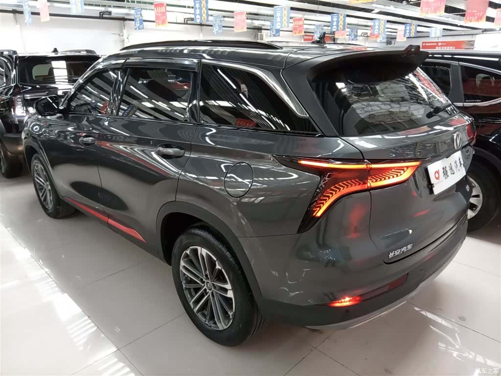Changan CS75, 2021 все фото