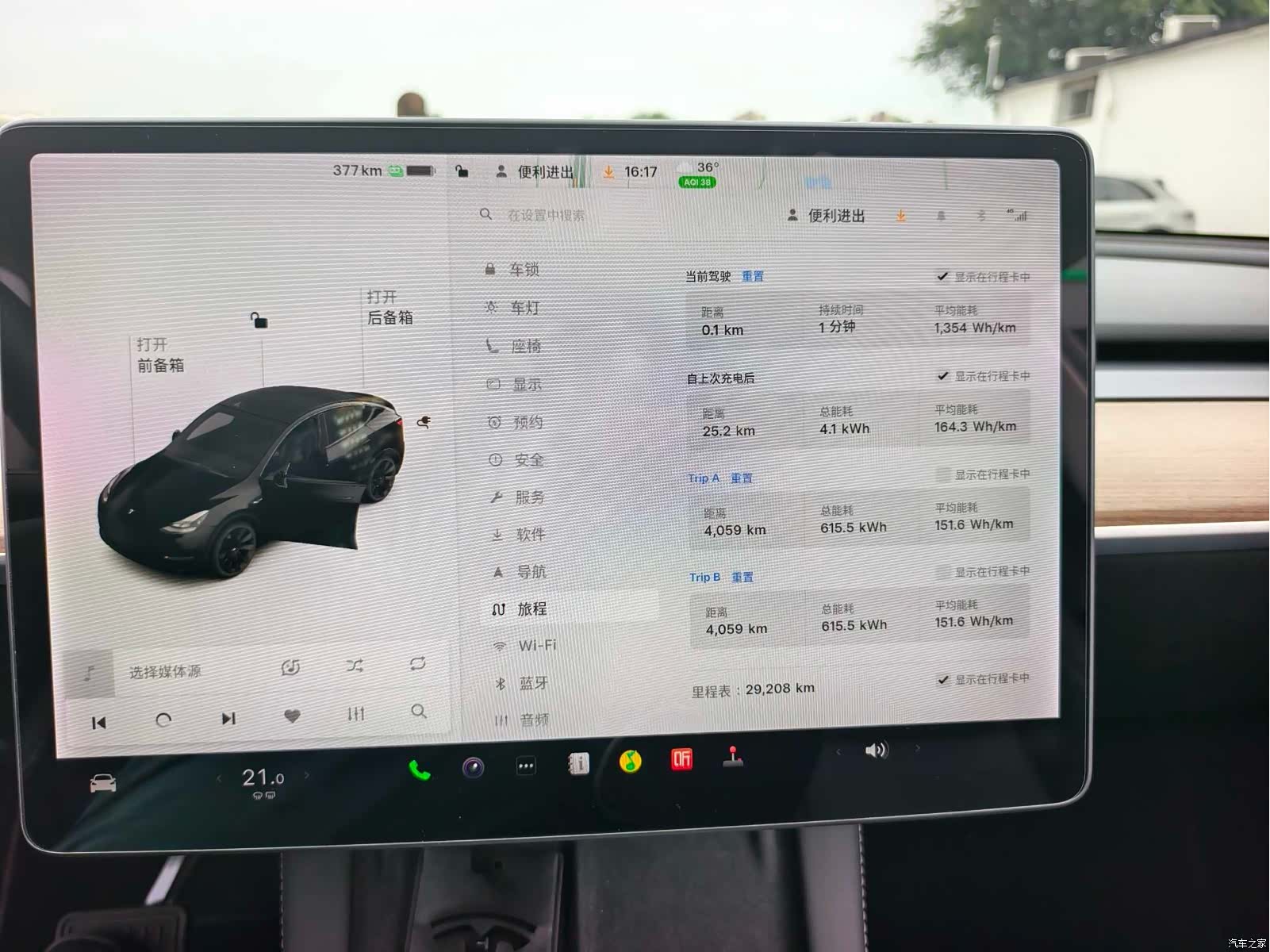 Tesla Model Y, 2021 8