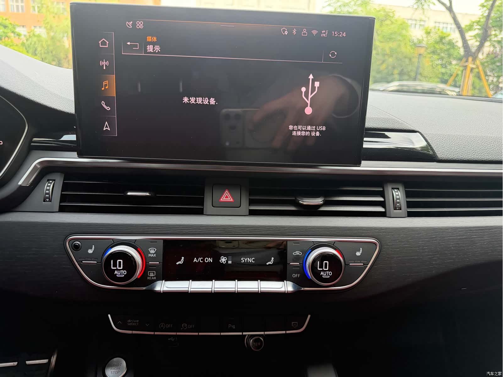 Audi A4L, 2025 11