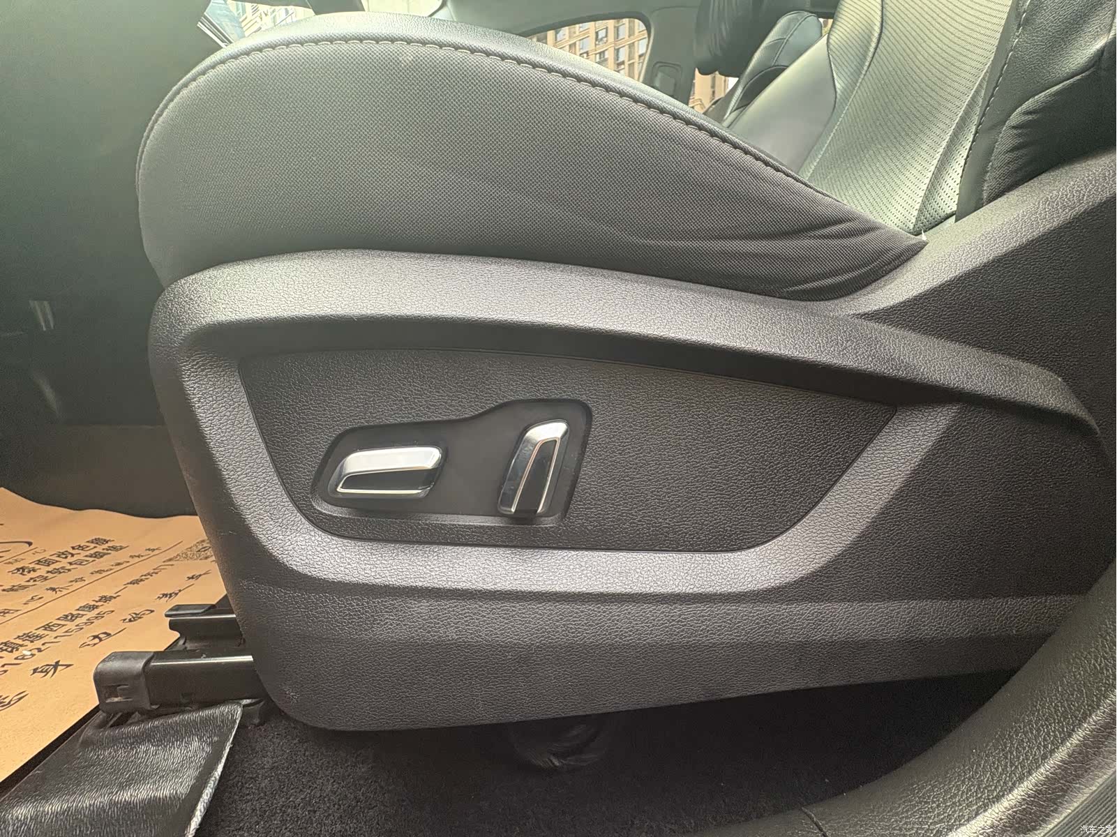 Chery Tiggo 8 Plus, 2022 38