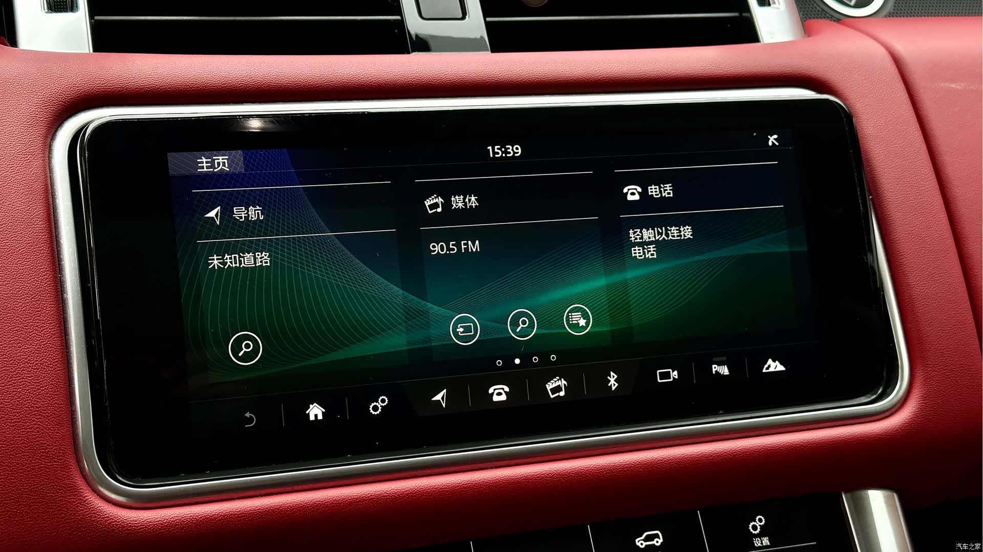 Land Rover Range Rover, 2021 7