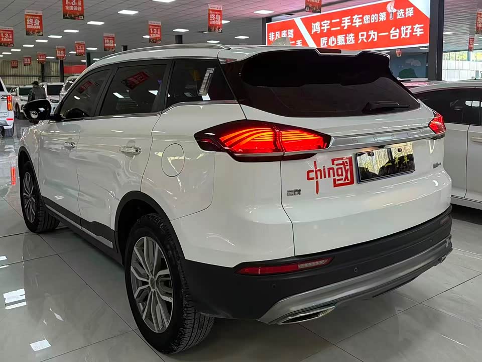 Geely Atlas