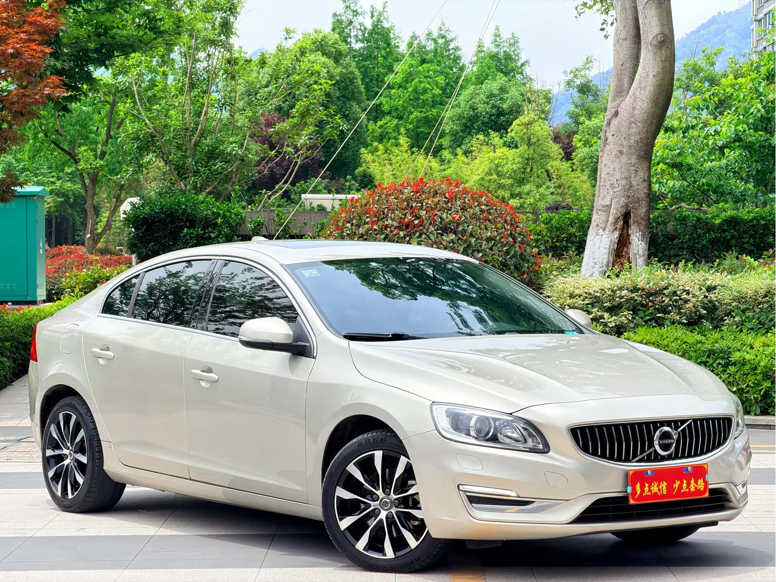 Volvo S60, 2018 3
