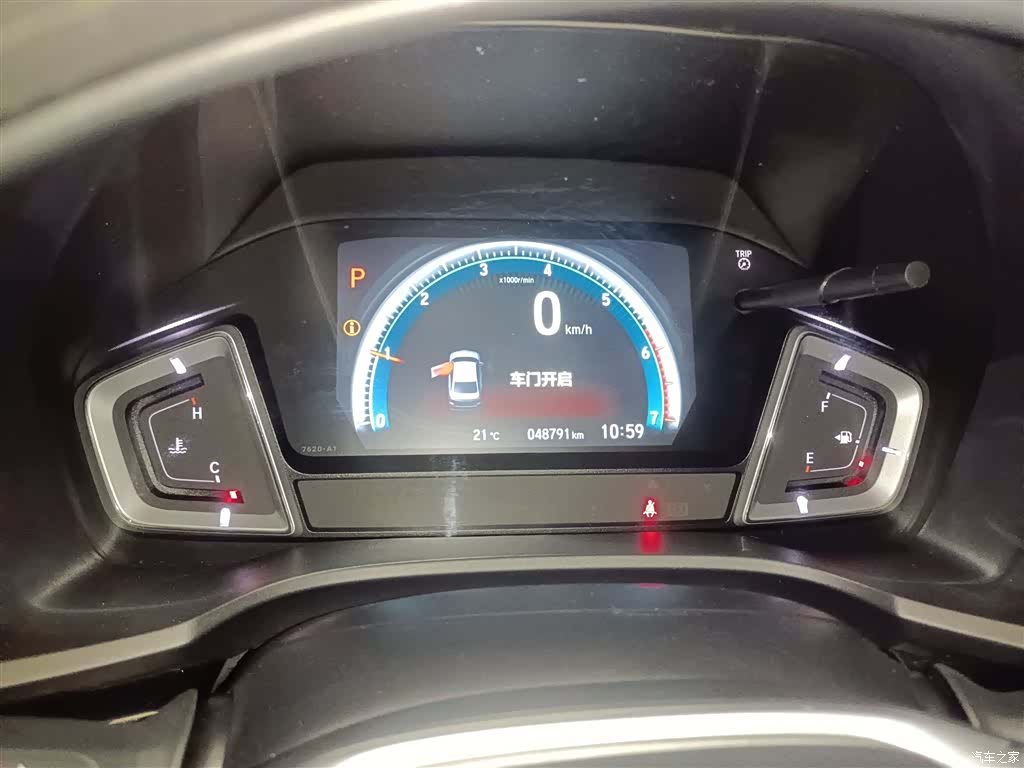 Honda Crider, 2022 8