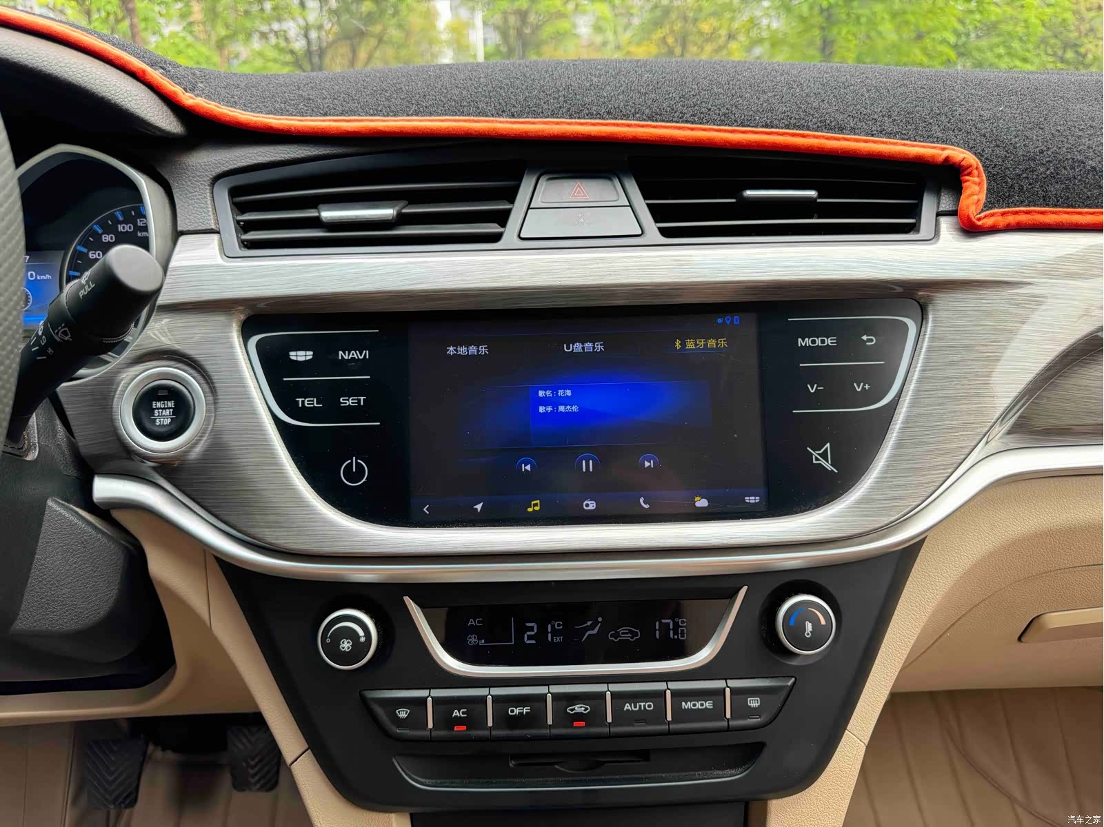 Geely Emgrand, 2017 14