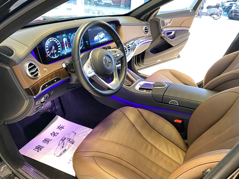 Mercedes-Benz S-class