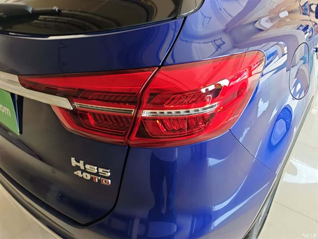 Hongqi HS5, 2022 8