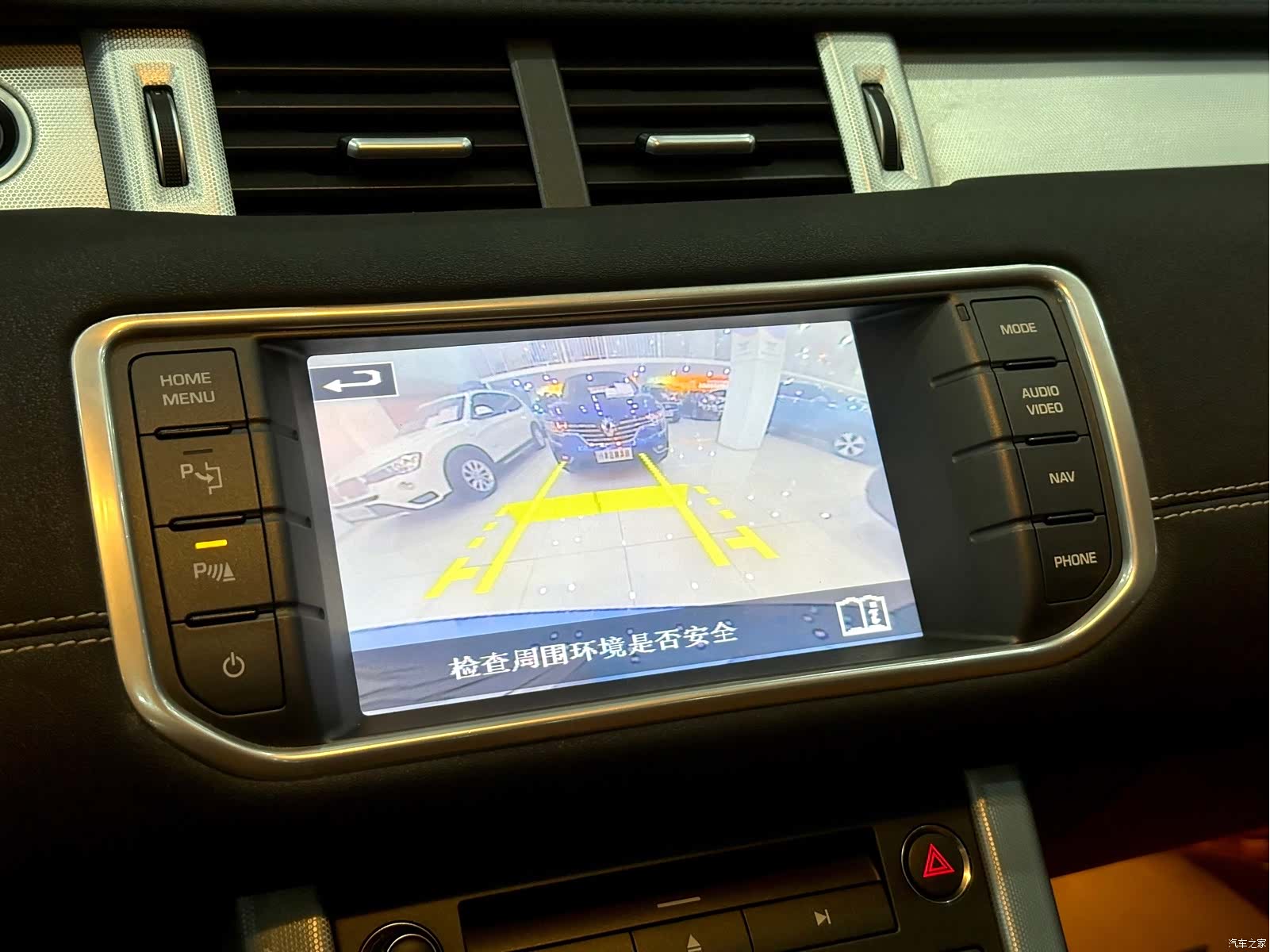 Land Rover Range Rover, 2014 28