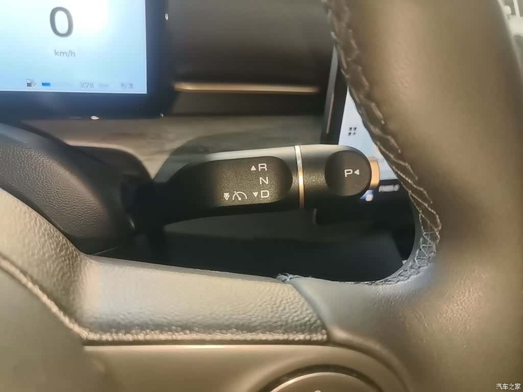 Wuling Starlight, 2024 14