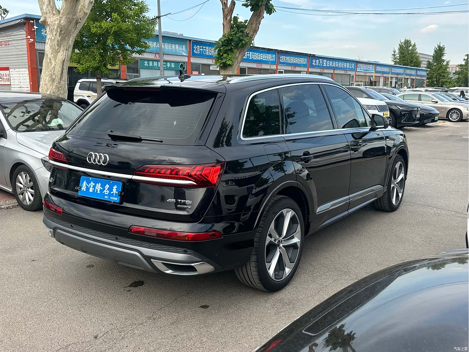 Audi Q7, 2021 21