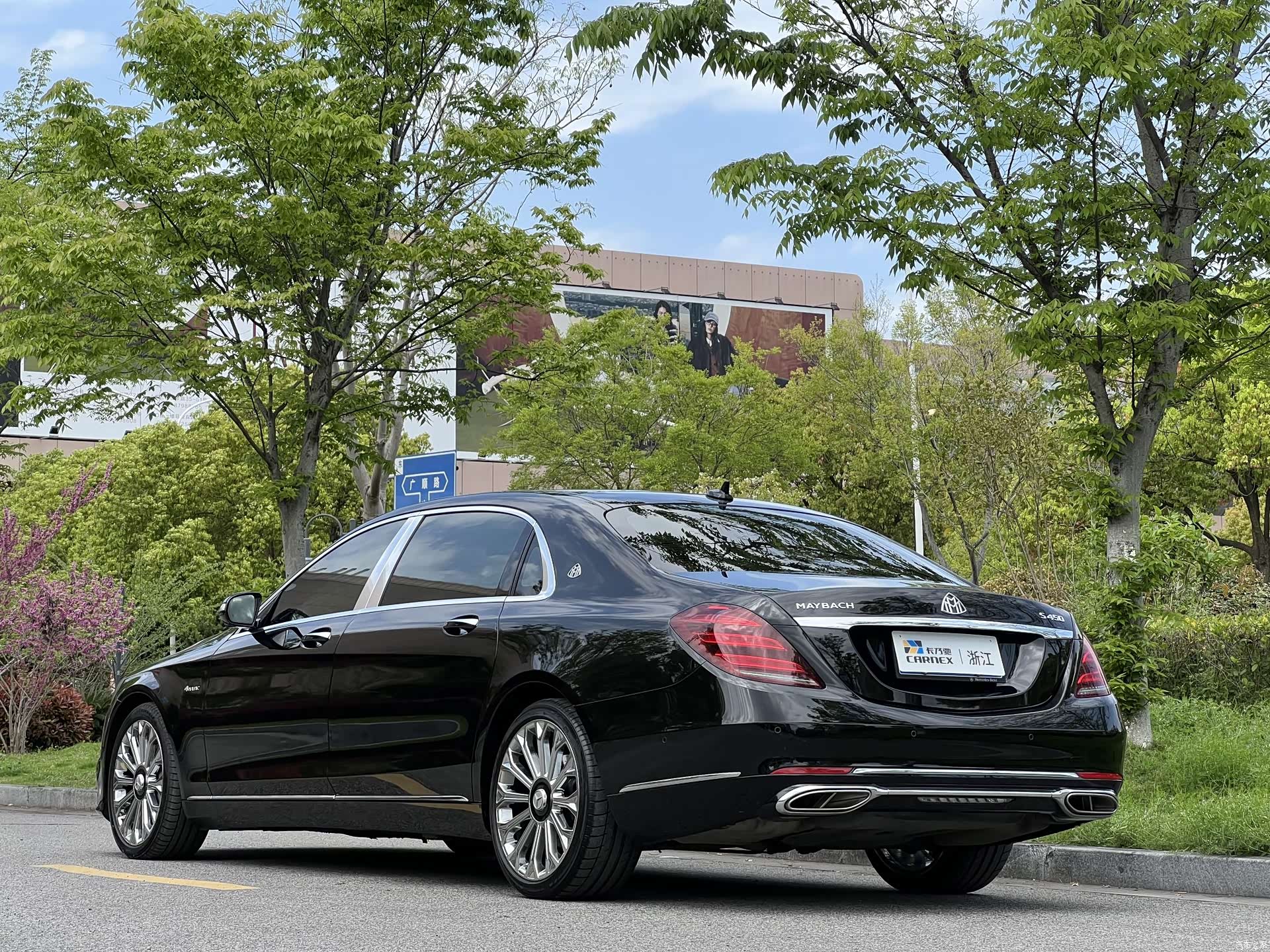 Maybach S-Class, 2020 4