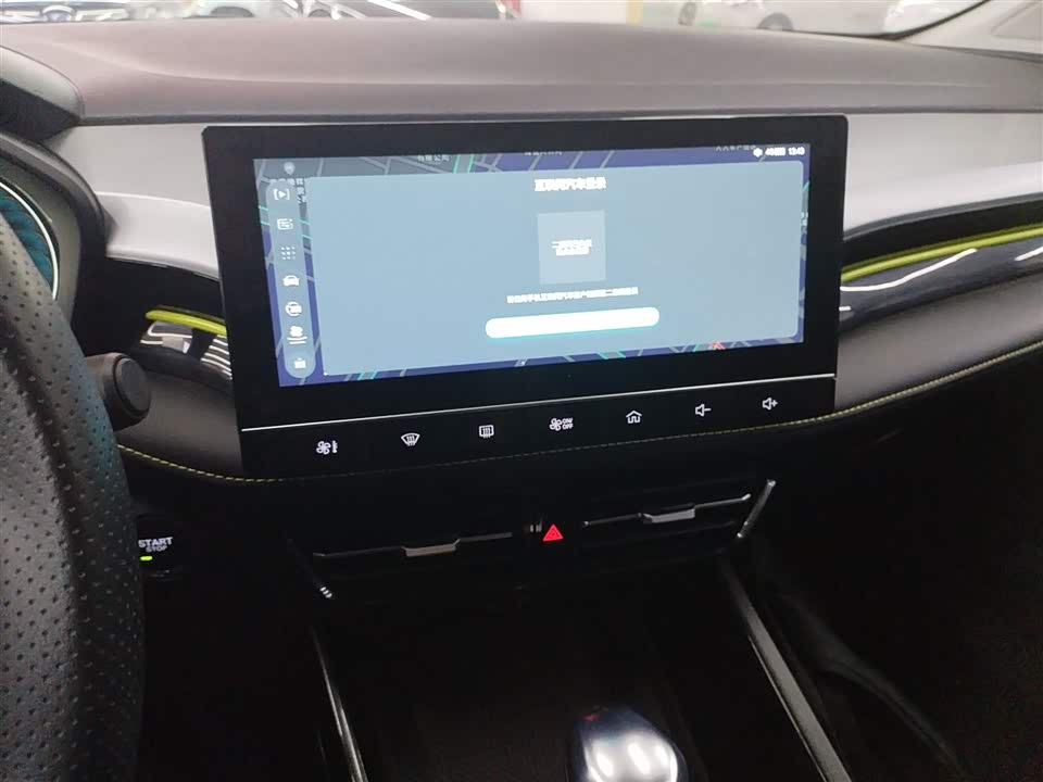 Roewe i5