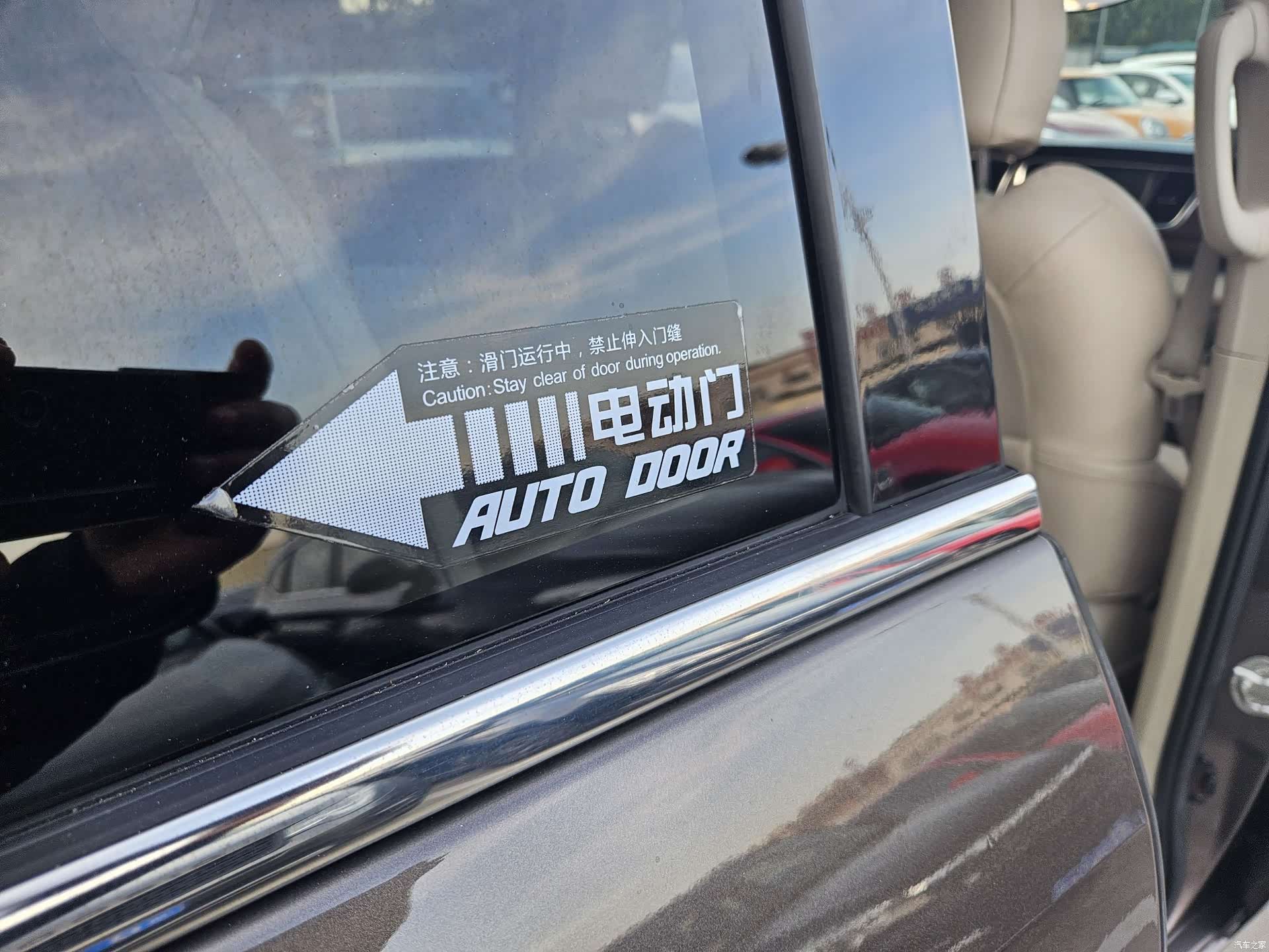 Buick GL8, 2017 20