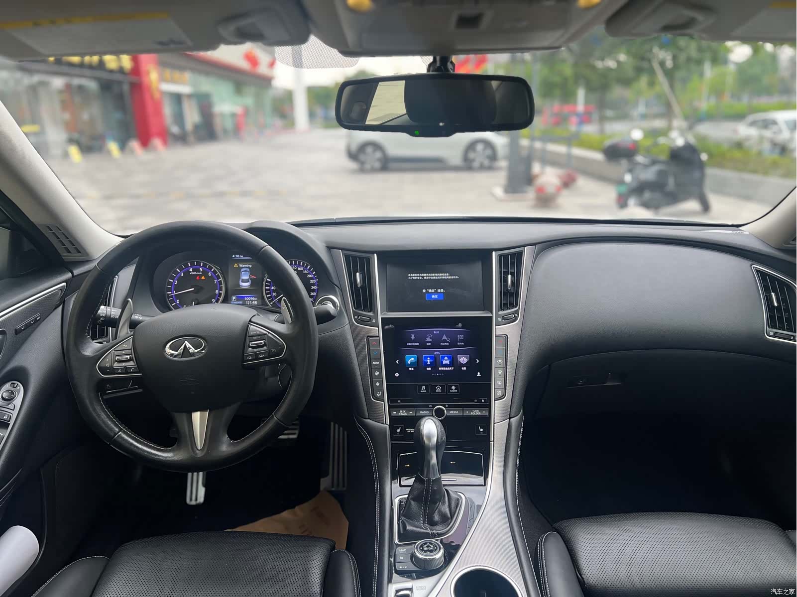 Infiniti Q50, 2015 6