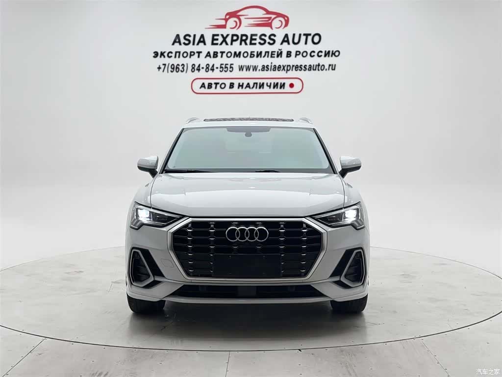 Audi Q3, 2023 2