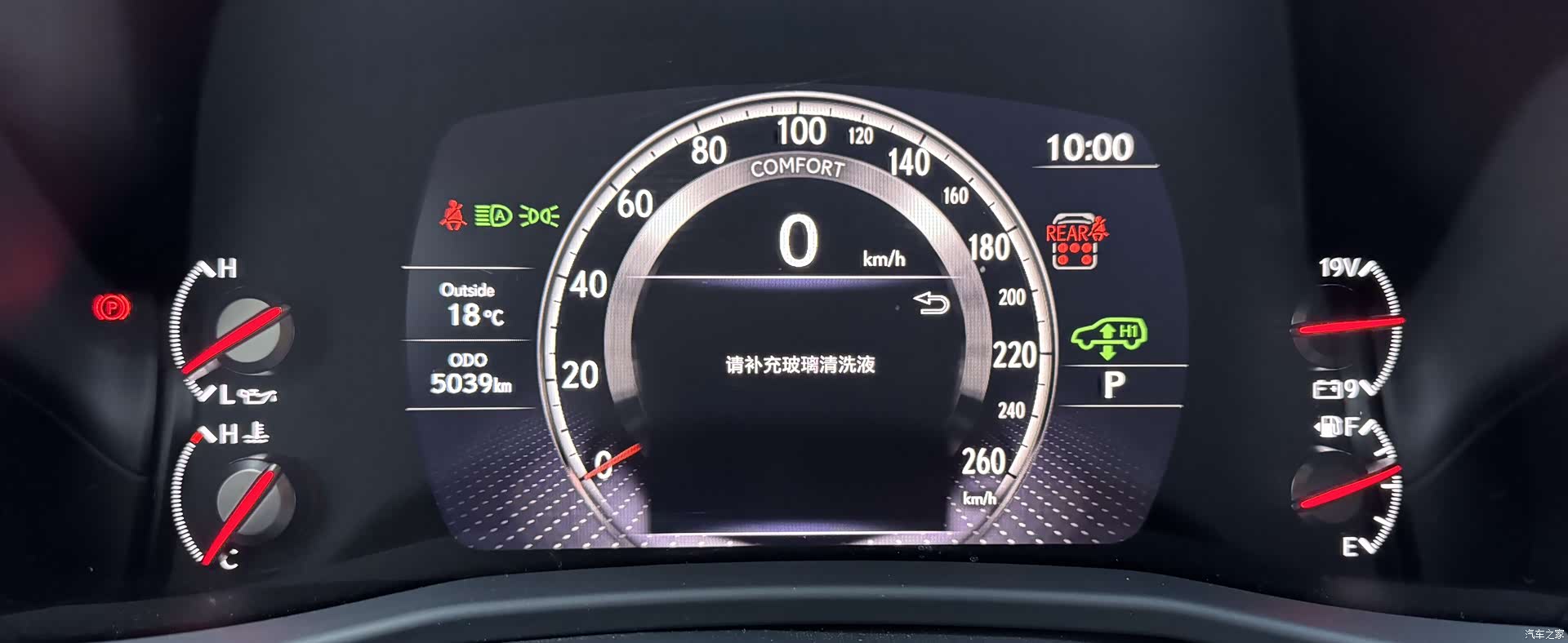 Lexus LX, 2025 20