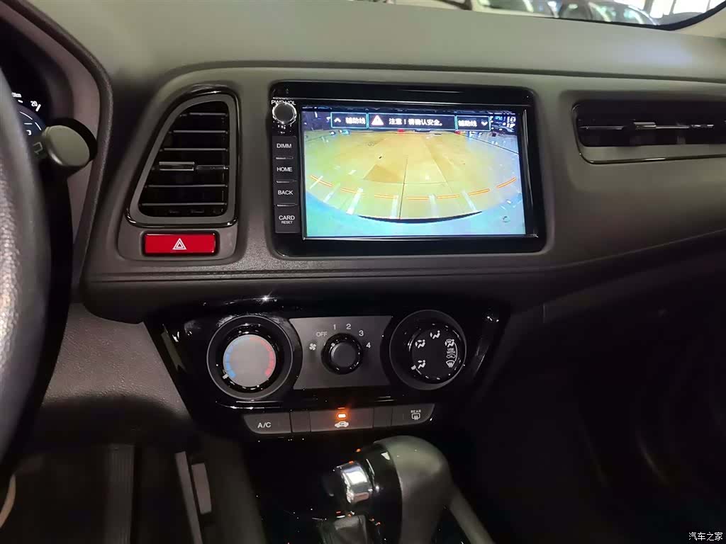 Honda Vezel, 2016 6
