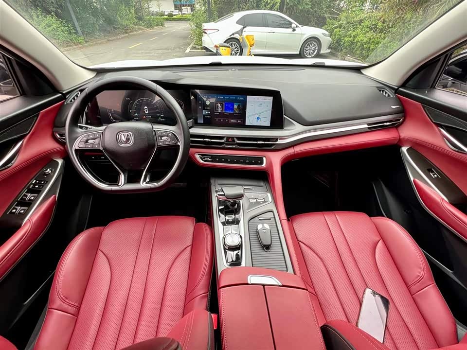 Changan CS75 PLUS Changan CS75 PLUS