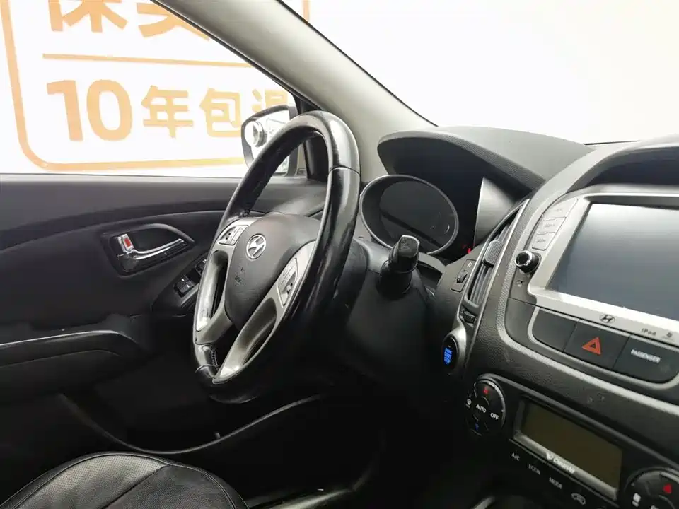 Hyundai Beijing ix35