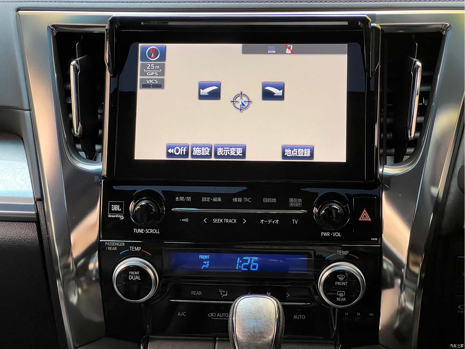 Toyota Alphard, 2025 21