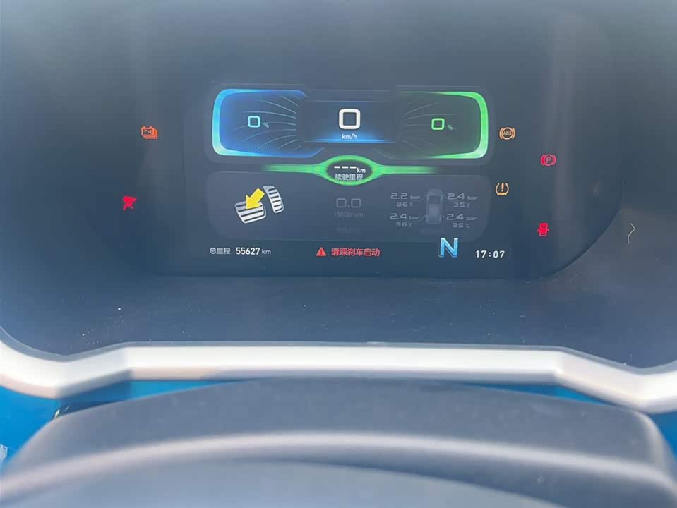 BAIC EC3 BAIC EC3