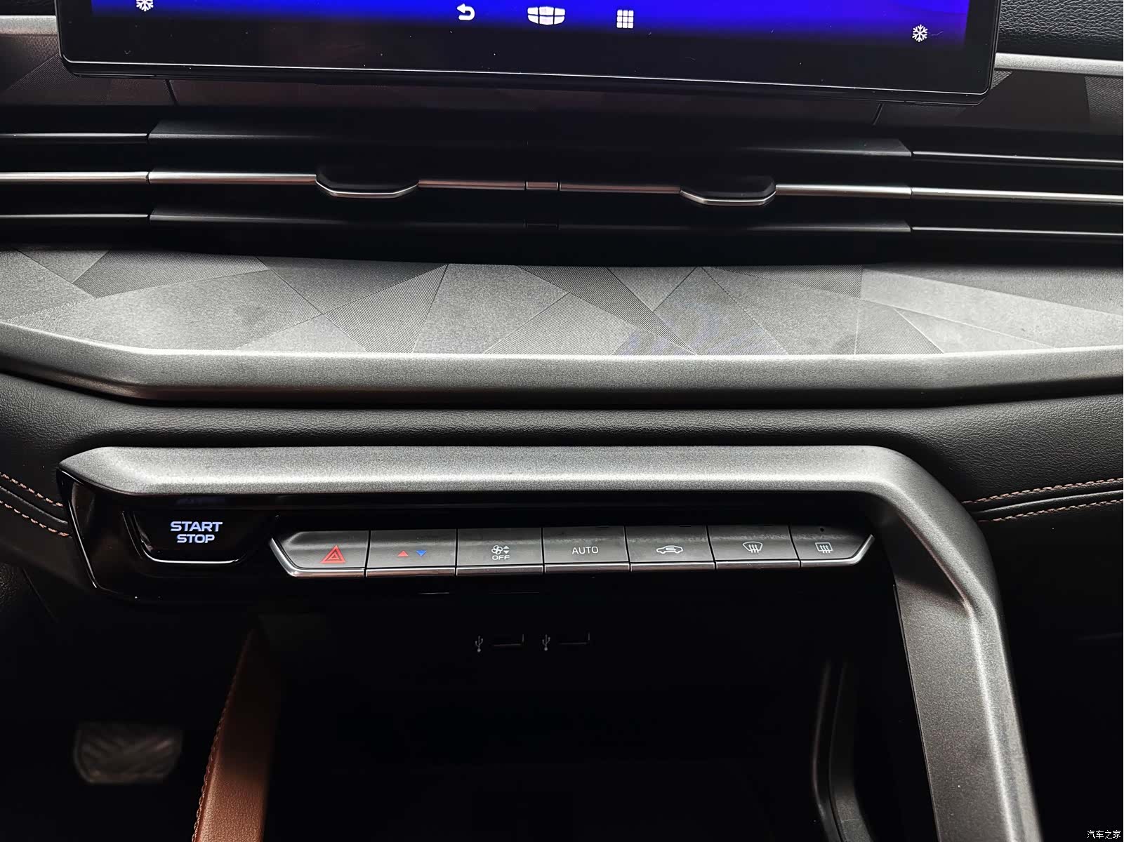 Geely X6, 2021 23