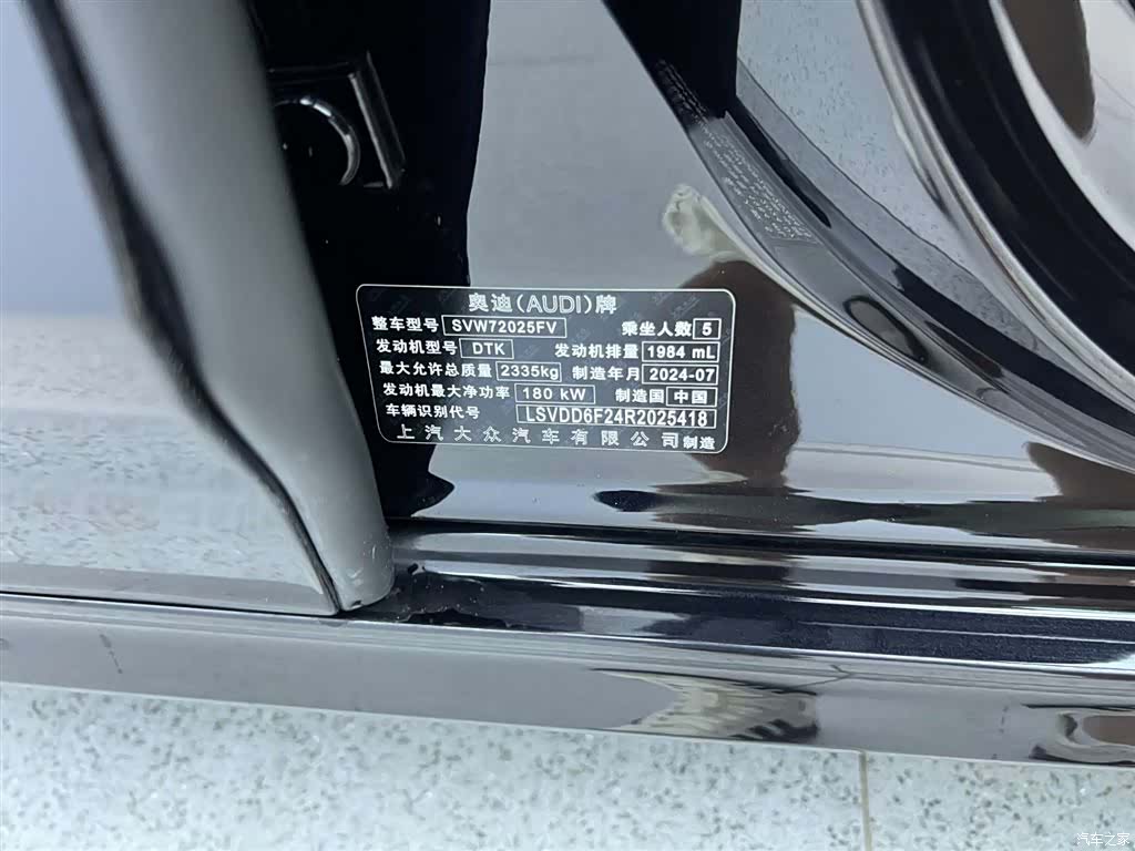 Audi A7L, 2024 7