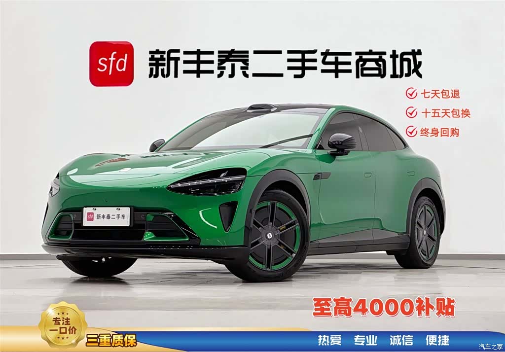 Xiaomi YU7