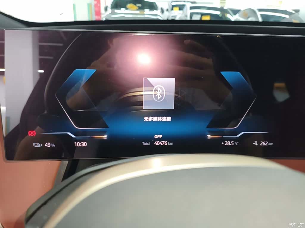 BMW iX, 2023 12