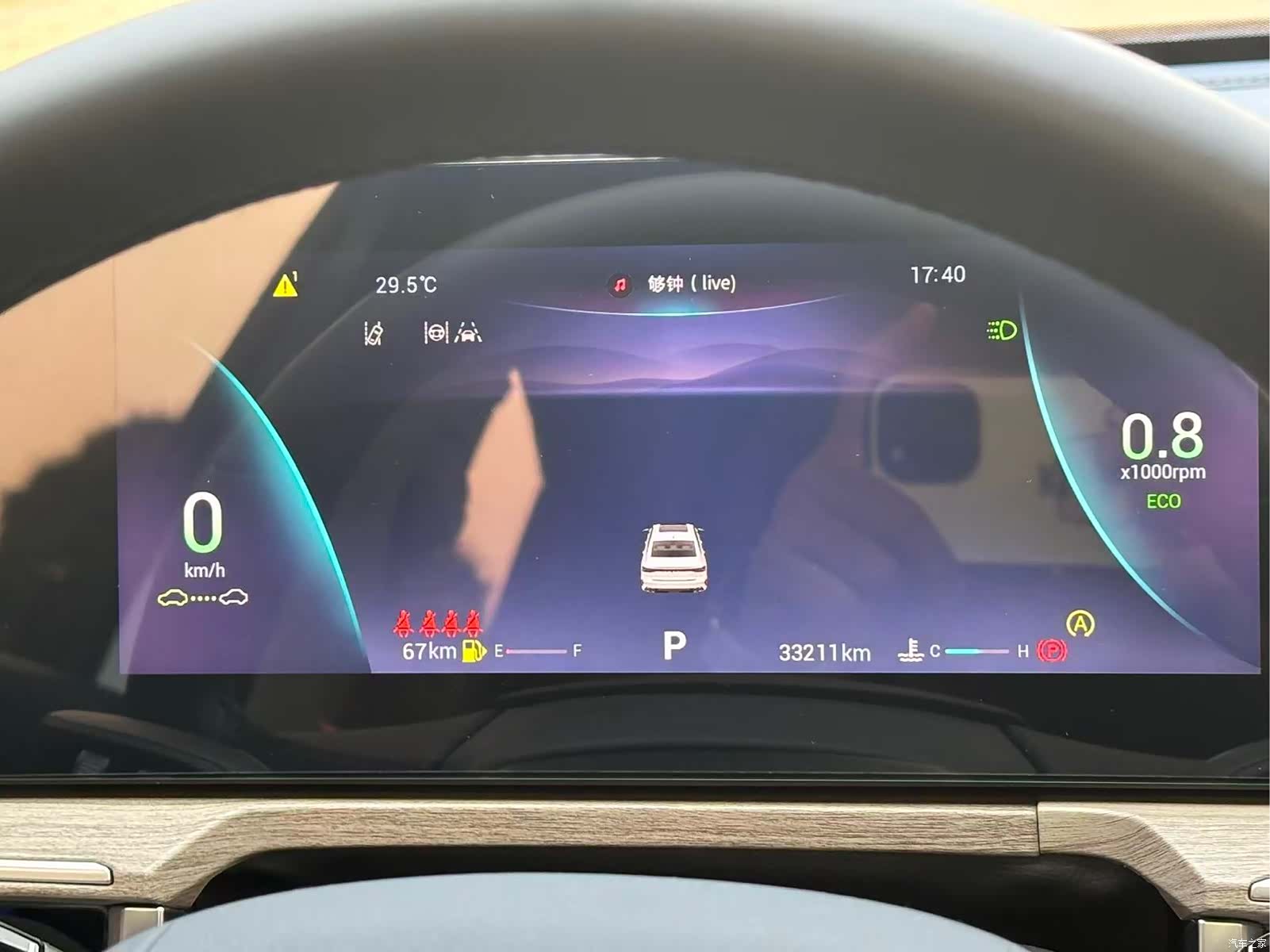 Chery Arrizo 8, 2023 18